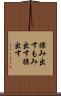 揉み出す Scroll