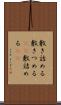 敷き詰める Scroll