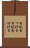 日記をつける Scroll