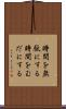 時間を無駄にする Scroll