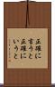 正確に言うと Scroll