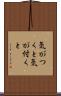 気がつくと Scroll