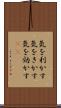 気を利かす Scroll