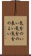 気分のいい Scroll