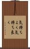 気持ちよく Scroll