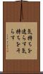 気持ちを逸らす Scroll