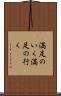 満足のいく Scroll