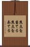 焦点を当てる Scroll