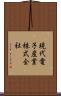 現代電子産業株式会社 Scroll