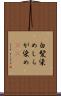 白髪染め Scroll
