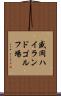 盛岡ハイランドゴルフ場 Scroll