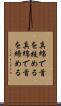 真綿で首を絞める Scroll