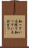 知っている限り Scroll