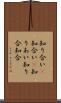 知り合い(P) Scroll