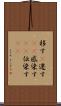 移す(P) Scroll