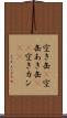 空き缶(P) Scroll