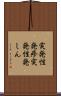 突発性発疹 Scroll