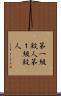 第一級殺人 Scroll