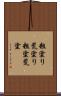 粗塗り Scroll