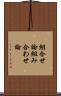 組合せ論 Scroll