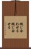 綴じ合わせる Scroll