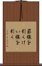罫線を引く Scroll