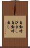 自動呼び出し Scroll