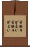 舌触りが良い Scroll