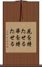 花を持たせる Scroll