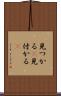 見つかる(P) Scroll