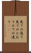 見ての通り Scroll
