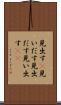 見出す(P) Scroll