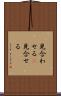 見合わせる(P) Scroll