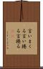 言いまくる Scroll