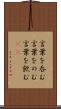 言葉を呑む Scroll