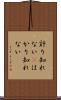 計り知れない(P) Scroll
