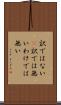 訳ではない(P) Scroll