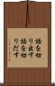 話を切り出す Scroll