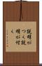 説明がつく Scroll