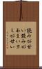 読みが甘い Scroll