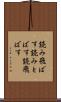 読み飛ばす Scroll