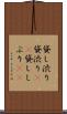 貸し渋り Scroll