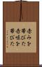 赤みを帯びた Scroll