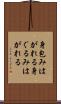 身包みはがれる Scroll