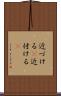 近づける(P) Scroll
