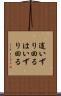 這いずり回る Scroll