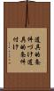 道具的条件づけ Scroll