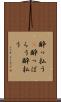 酔っ払う(P) Scroll