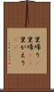 里帰り(P) Scroll