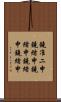 鐃准ニ￥申鐃緒申鐃緒申鐃緒申鐃緒申 Scroll